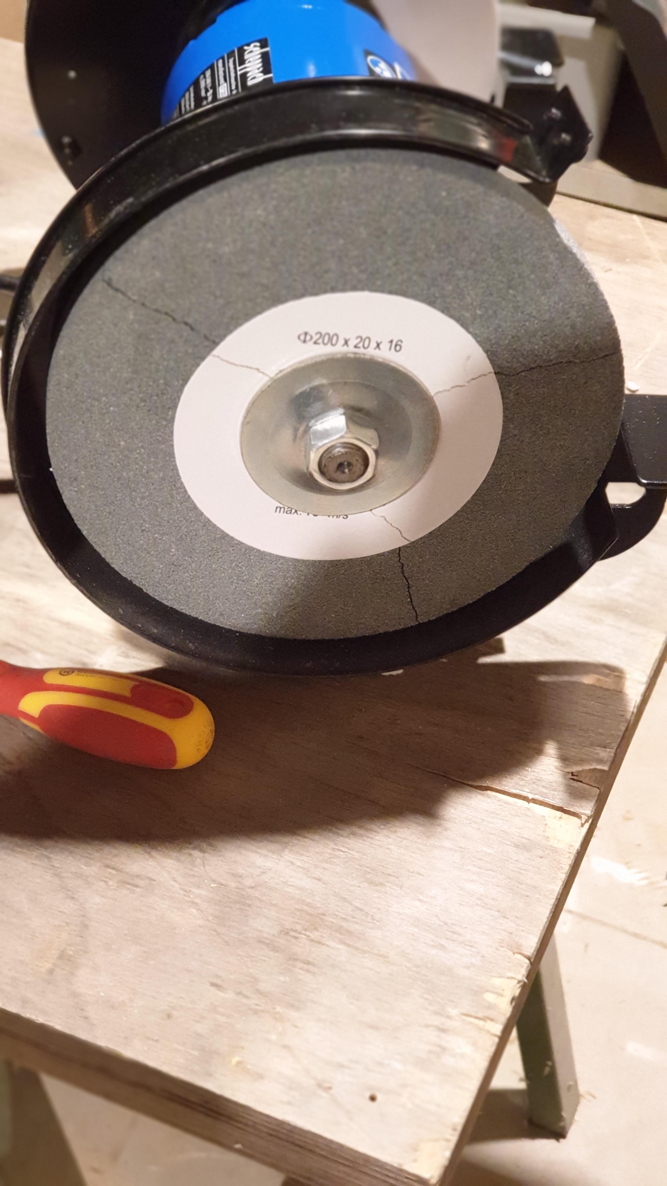 Scheppach BSM Series SM200AL Touret mixte 200 mm 500 W avec éclairage LED